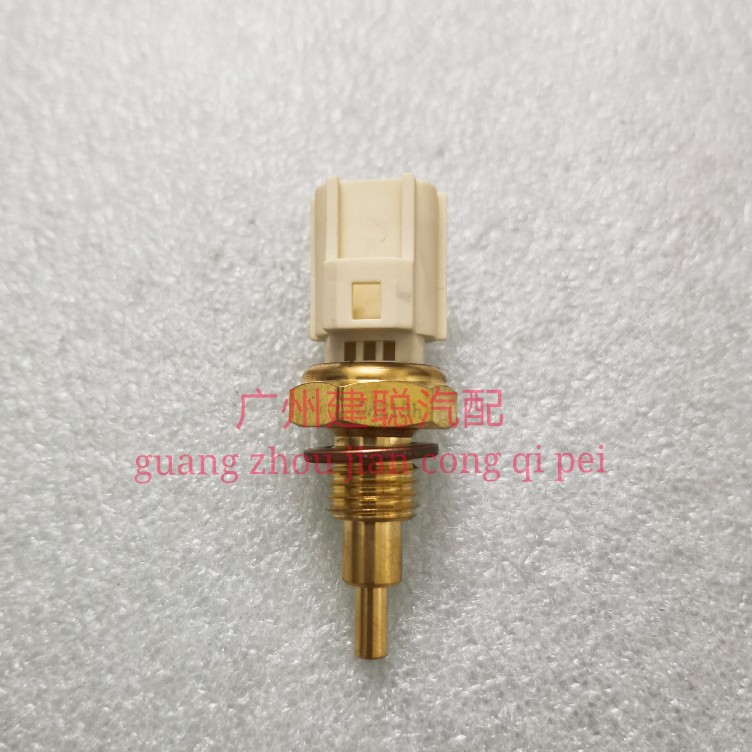适用于铃木DL250/GW250S/F GSX250 水箱水温传感器温控开关感应塞