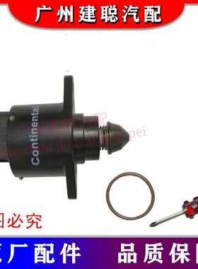 适用于V31怠速马达猎豹奇兵4RB1黑金刚CAF6470怠速电机4插正厂