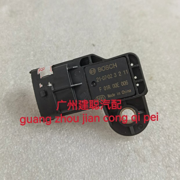 适用于长城哈弗H6涡轮增压压力传感器 哈弗H6 1.5T进气压力传感器