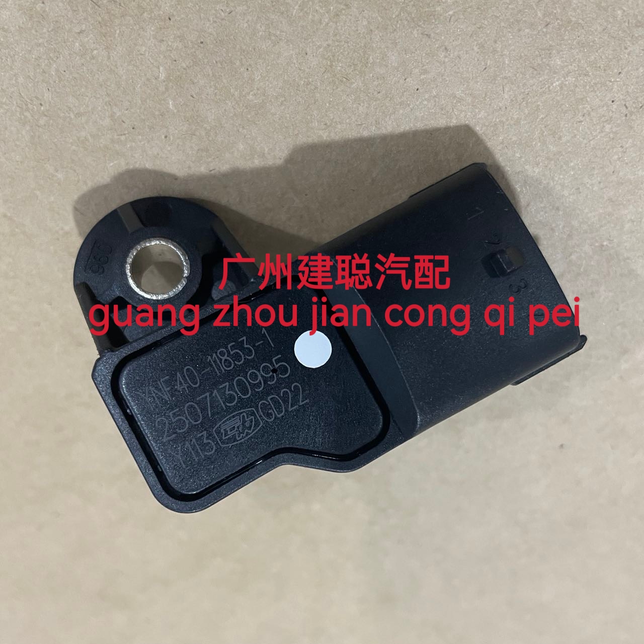适用云内YNF40-11853-1发动机进气压力传感器配龙工叉车 合力叉车