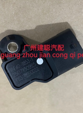 进气压力传感器 Y113云内动力YNF40-11853-1江淮东风轻卡适用