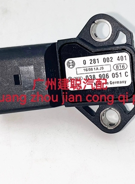 适用奥迪TTS高尔夫R20进气压力传感器尚酷R进气传感器压力传感器r