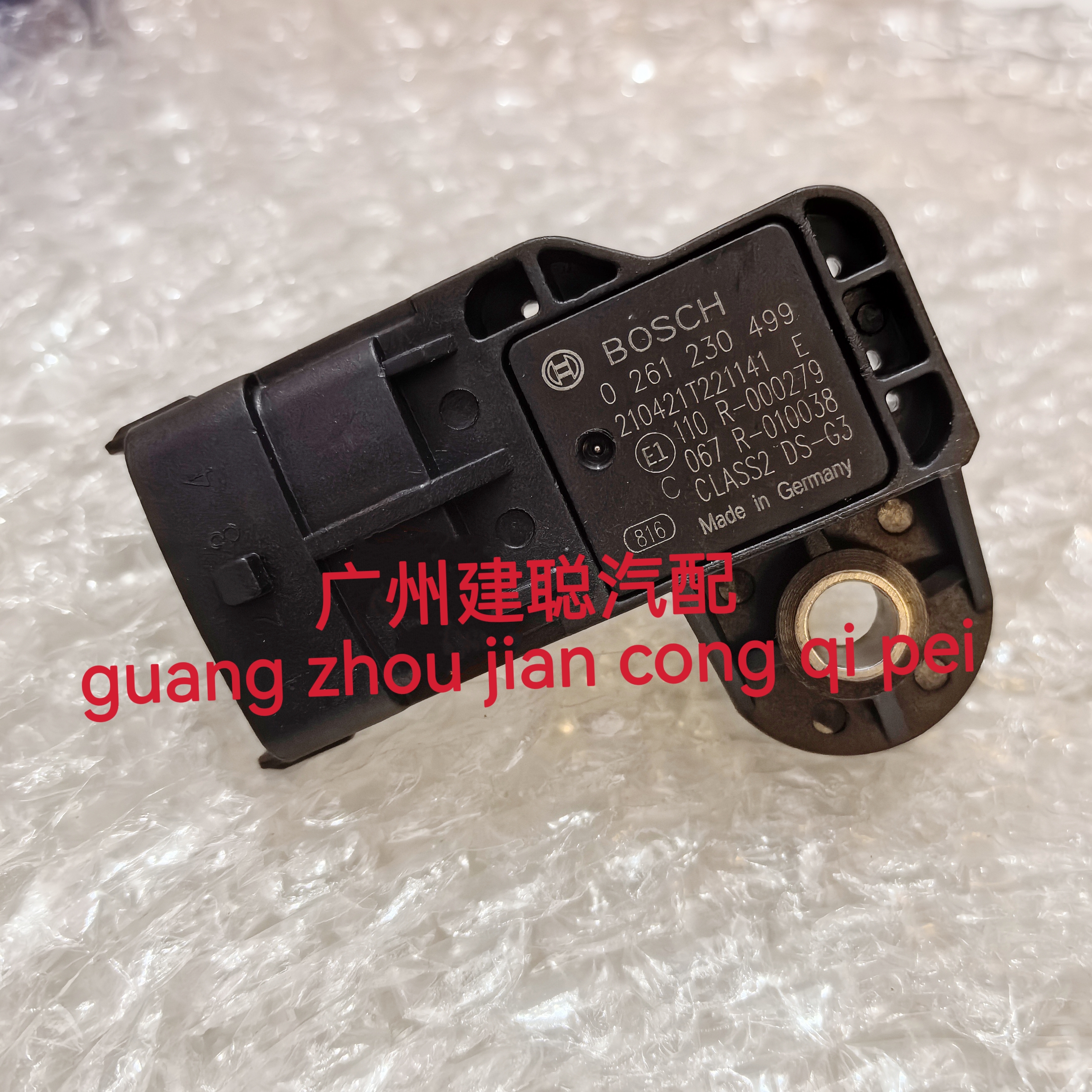 潍柴WP13WP15发动机进气压力传感器1001292423燃气机潍柴