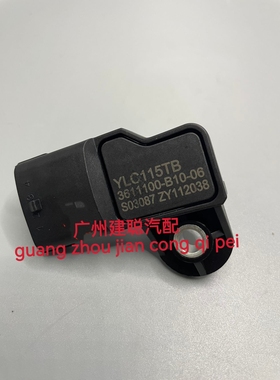 适用东风风光580/560进气温度压力传感器SFG18发动机3611100B1006