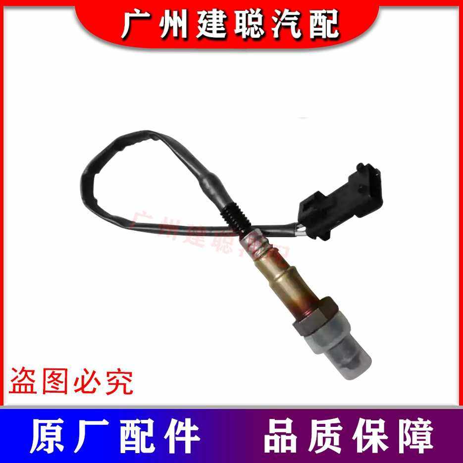 哈弗炫丽氧传感器