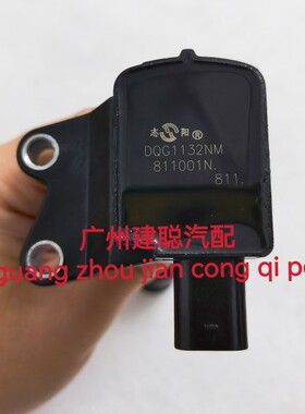 适用于幻速S5点火线圈幻速H5比速T3高压包F13B发动机用配件