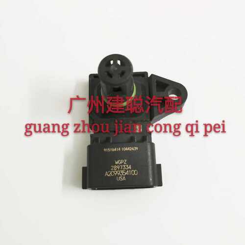 陕汽重卡西安康明斯发动机原厂配件M11进气压力温度传感器2897334