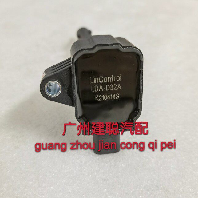 原厂凯马锐捷V16点火线圈 东安发动机点火线圈  LDA-D32A点火线圈