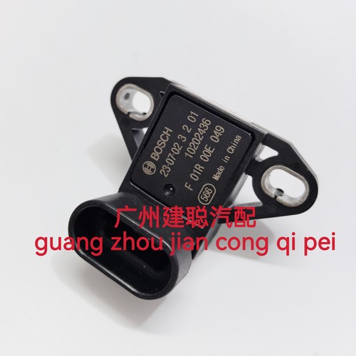 适用于大通G10 进气压力传感器 进气压力感应器/F01R00E049/2.0T