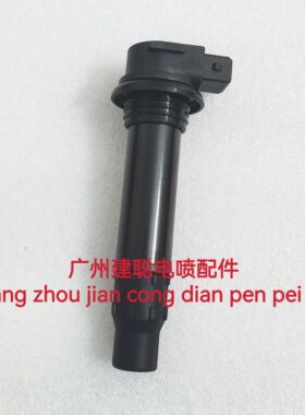 适用于春风NK400 国宾650GT NK 700CLX点火线圈高压包火花塞