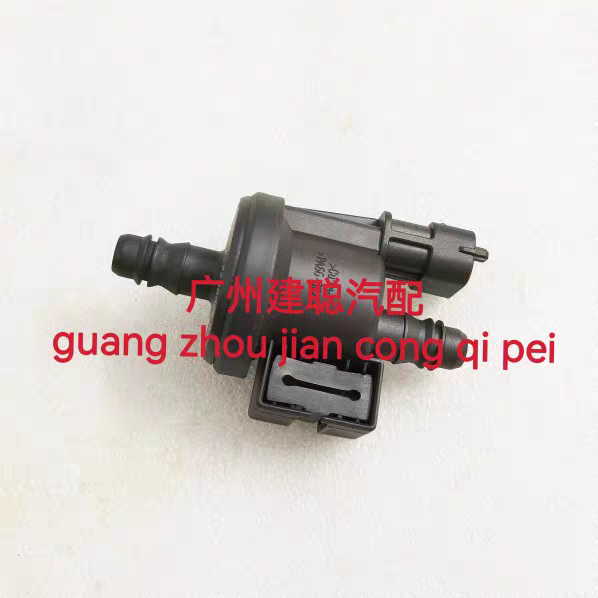 适配博越嘉际1.8T缤瑞缤越1.4T icon1.5T碳罐电磁阀F01R00KA11