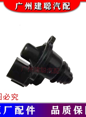 猎豹V31/黑金刚4G64怠速马达电机 六插包邮