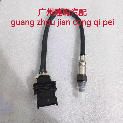 宗申赛科龙RA250/RC250/RT1氧传感器SR250-12G/H/SR250GS/SR150T
