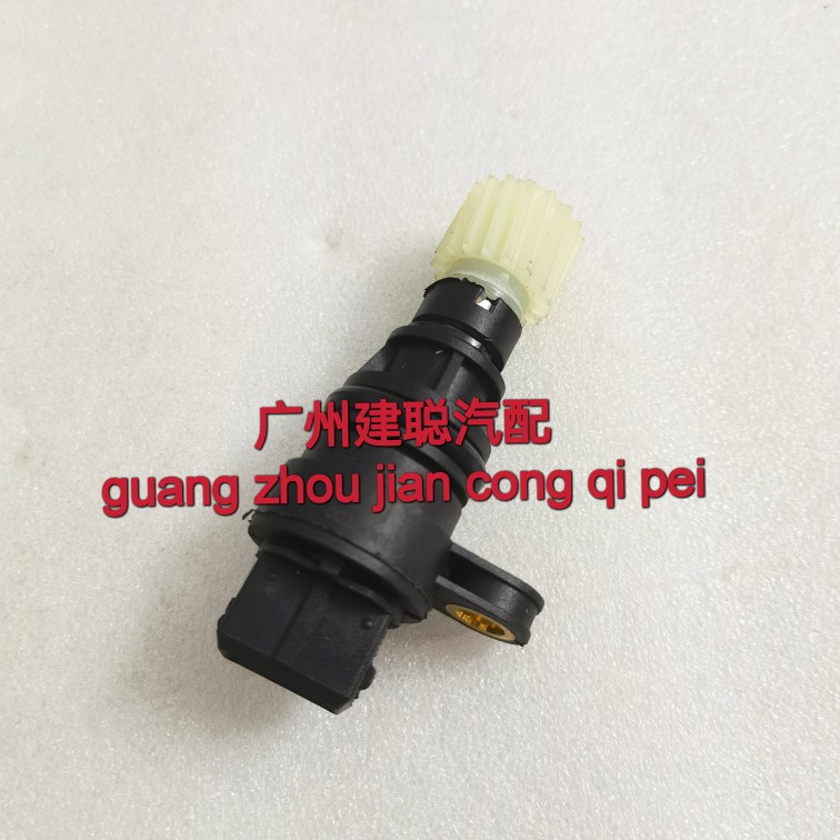新长安之星6406 星卡S201 D201里程表传感器 码表咪表车速感应器