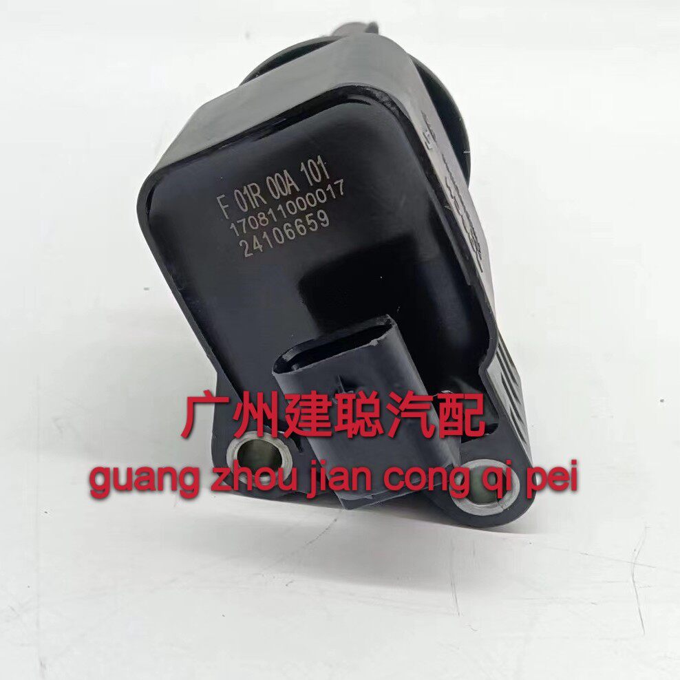英朗1.0T 1.3T点火线圈 科沃兹GL6沃兰多荣威RX3高压包F01R00A101
