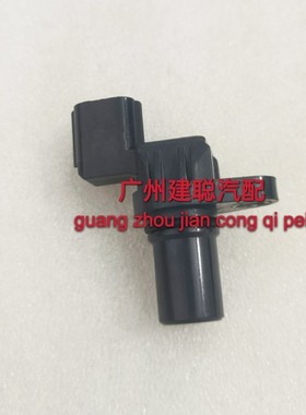 菱绅N84/进口菱帅CK4A /CS3A中华太空车D503凸轮轴位置传感器