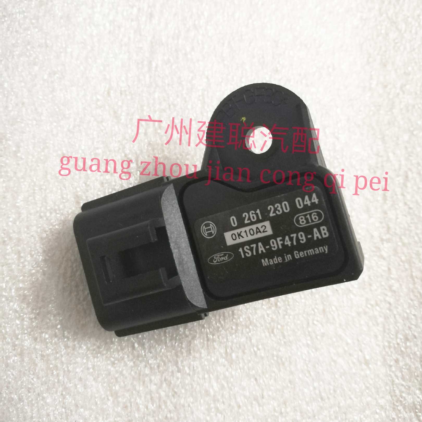 经典福克斯进气压力传感器蒙迪欧2.0进气压力阀 进气感应器原厂