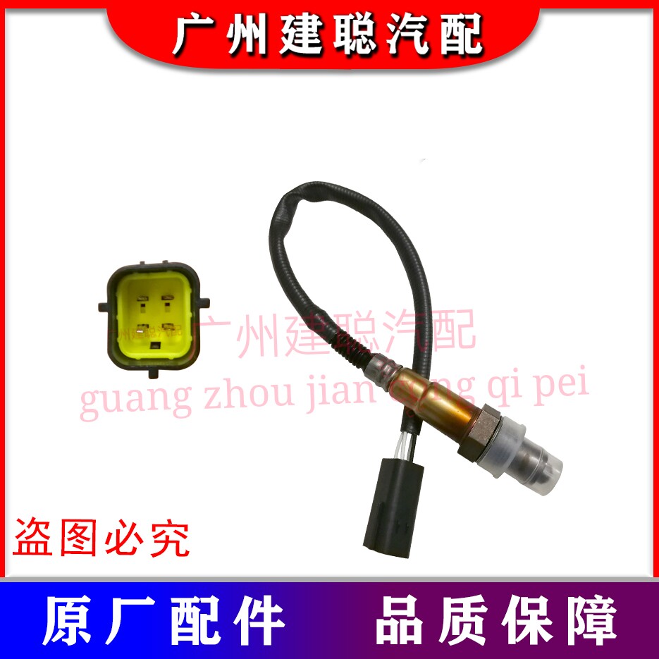 大阳摩托车电喷DY125T-16M-26M-28M氧传感器排气管消音器传感器