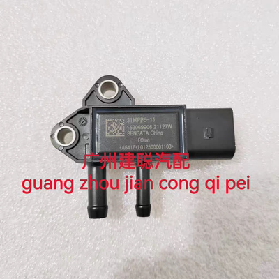 31MPP5-11适用于福田祥菱M1 V2江淮朝柴豪沃悍将压差传感器排气