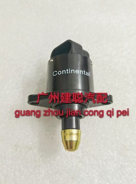 【金杯海狮491Q 4Y 4G20C 4G22】怠速马达 步进电机 单点式00600