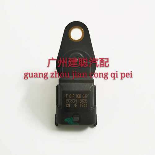 适用于广汽传祺 长安神骐凸轮轴位置传感器 相位传感器F01R00B049