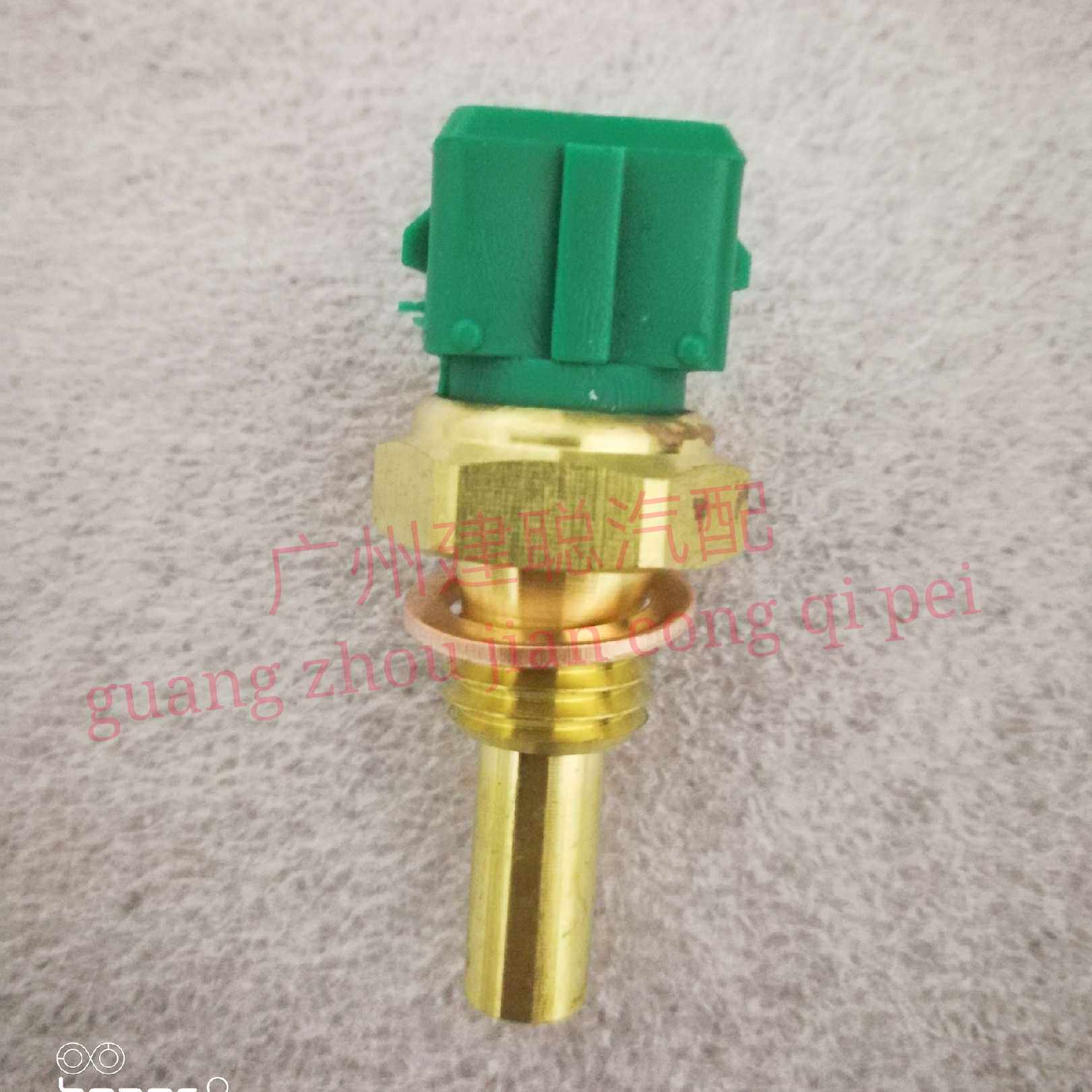 福美来水温传感器