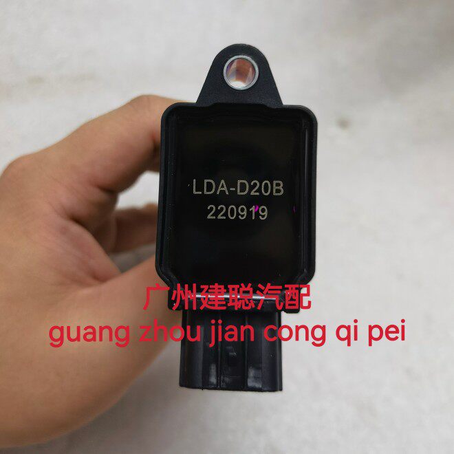 适用于金杯海星T20 T30 小海狮X30国六点火线圈 高压包 LDA-D20B