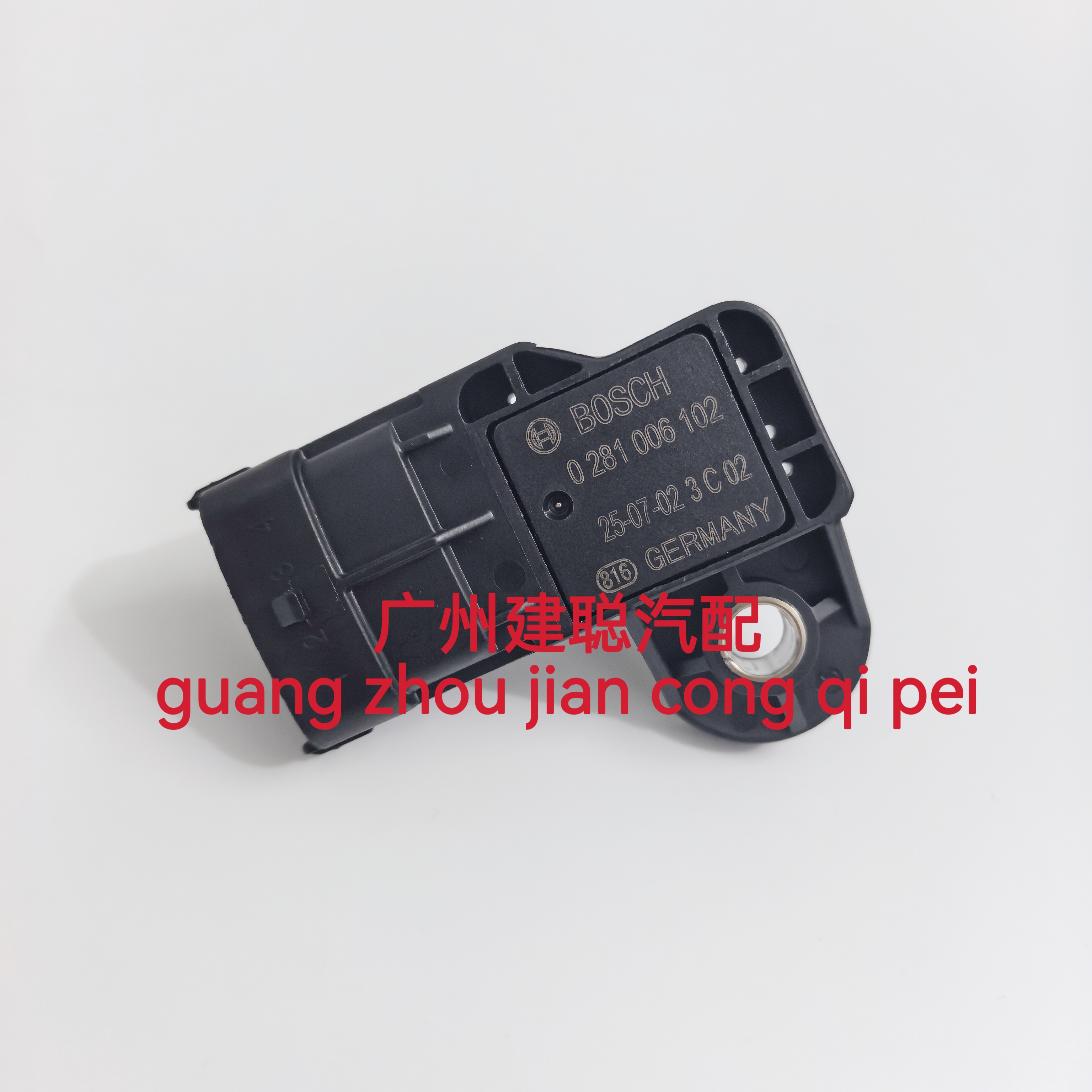 适用于潍柴雷诺东风天龙红岩杰狮进气压力传感器0281006102原厂