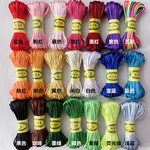 玉线中国结编织绳子手绳线手链饰品5号线7号线手工红绳吊坠多彩