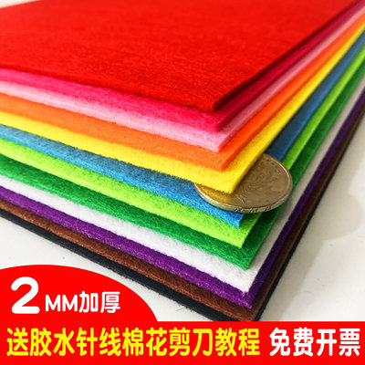 幼儿园环境创设手工制作布书DIY