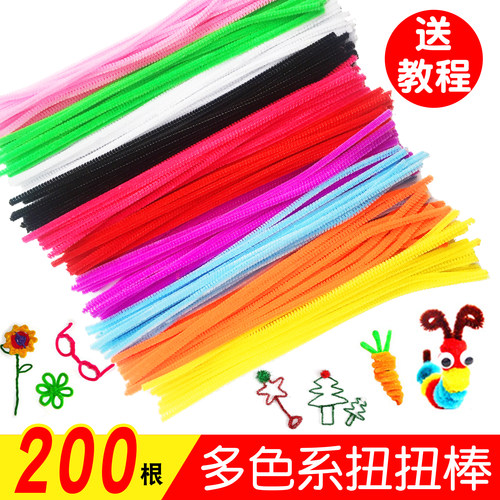 毛根扭扭棒彩色毛条玩偶恐龙diy
