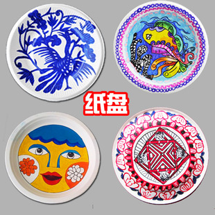 包邮 50个装 纸盘子画画手工蛋糕烧烤一次性纸盘幼儿园手工diy材料