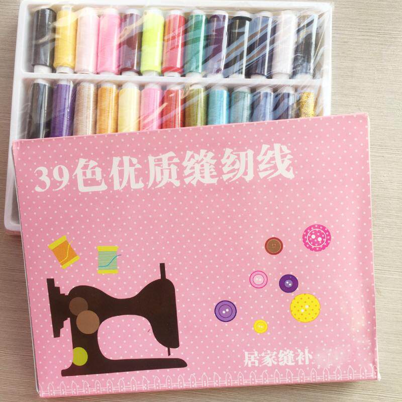 39色盒装免邮金线银线
