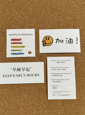 ins风黄色笑脸治愈系好心情墙面卡片励志文字加油卡拍照道具装饰