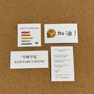 ins风黄色笑脸治愈系好心情墙面卡片励志文字加油卡拍照道具装饰