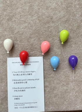 6个装3d立体可爱马卡龙气球图钉工字钉创意毛毡板扎钉软木板按钉