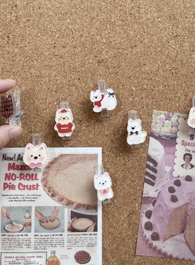 7个装卡通不伤照片小狗夹子图钉工字钉创意毛毡板扎钉软木板按钉