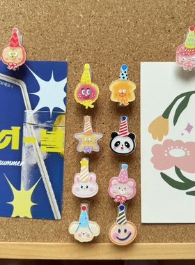 10个装卡通动物生日帽夹子图钉工字钉创意毛毡板扎钉软木板按钉