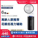 德国原装 进口ESCHENBACH宜视宝6倍LED带灯老人阅读看报看书老花助视低视力手持式 放大镜高清非20倍100倍