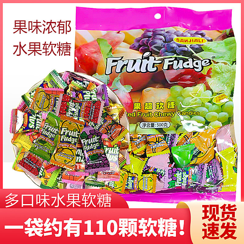 多款水果软糖水果味500g散装独立