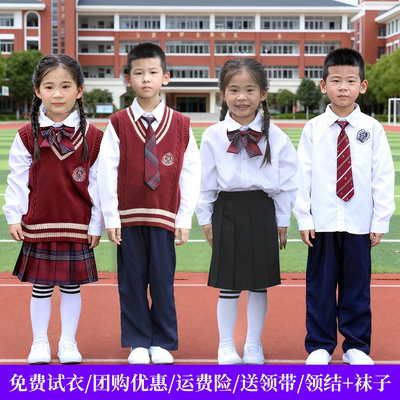 儿童元旦大合唱演出服装英伦风衬衫班服朗诵比赛表演服小学生校服