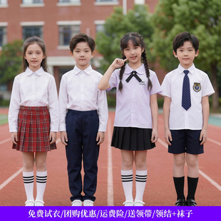儿童大合唱演出服装英伦风衬衫班服朗诵比赛活动表演服小学生校服