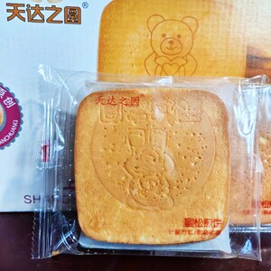 天达之园蜜松煎饼蛋烤味散装整箱5斤独立小包装休闲甜糕点零食品