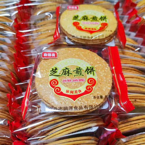 宜佳友芝麻煎饼薄脆饼干散装整箱6.5斤独立小包装甜味糕点零食品 - 封面