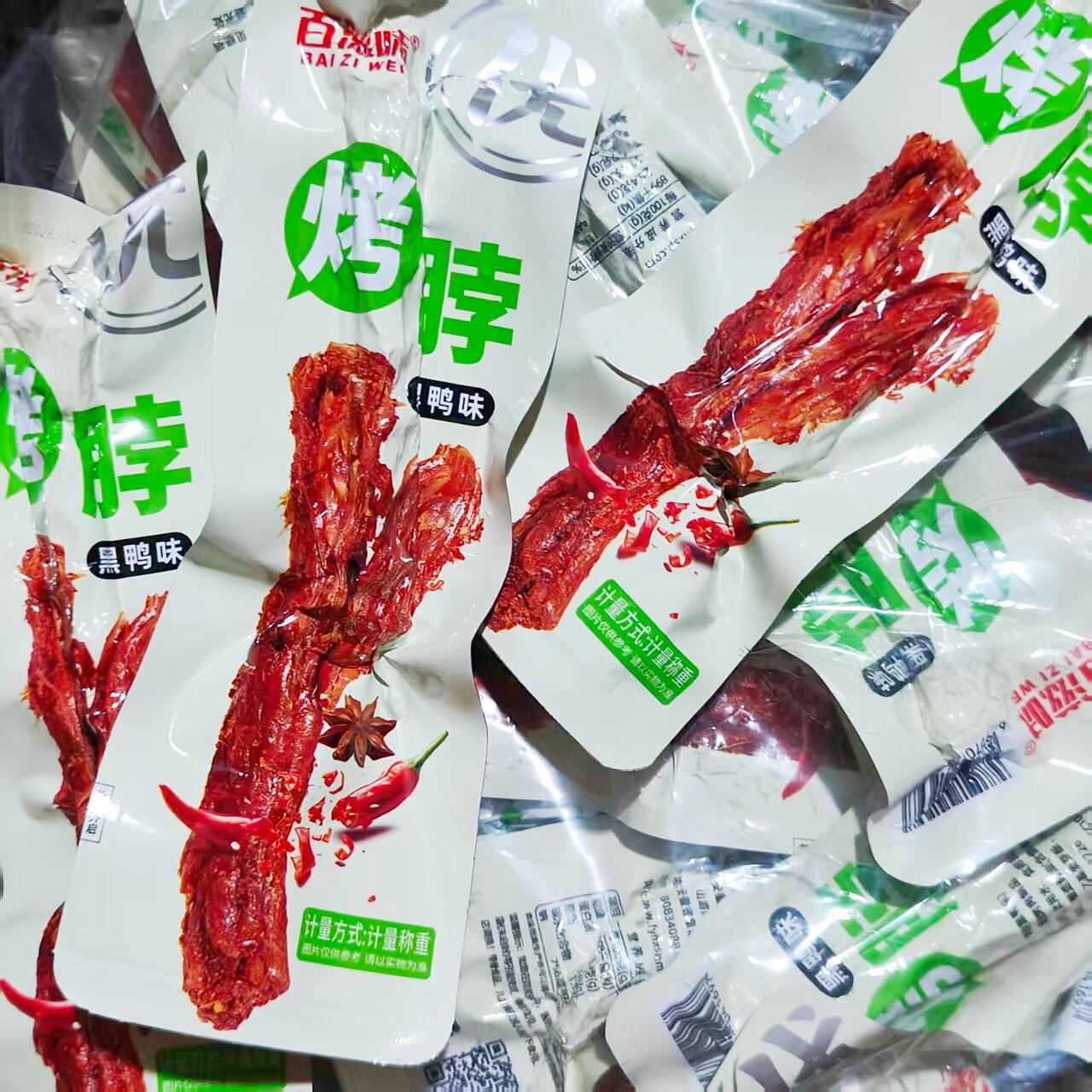 百滋味烤脖黑鸭味鸡肉零食即食真空包装散装小包装休闲食品
