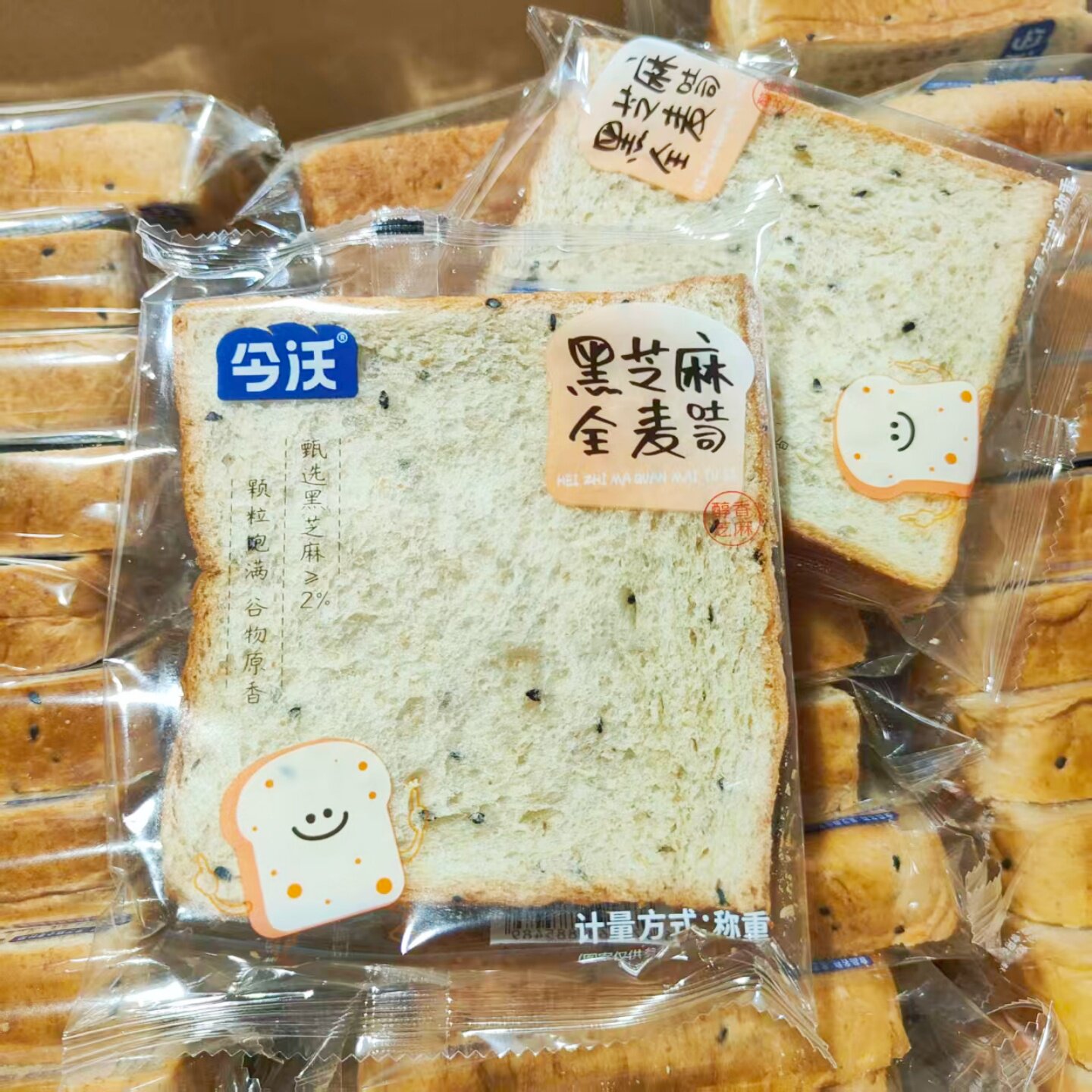 今沃黑芝麻全麦无蔗糖吐司面包