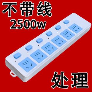 厂家批发无线插座多用大功率多功能蓝白不带线排插多孔带USB接口