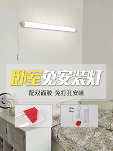直插式 免背胶房间卧室宿舍高亮度壁灯插头插座灯 Led不干胶安装