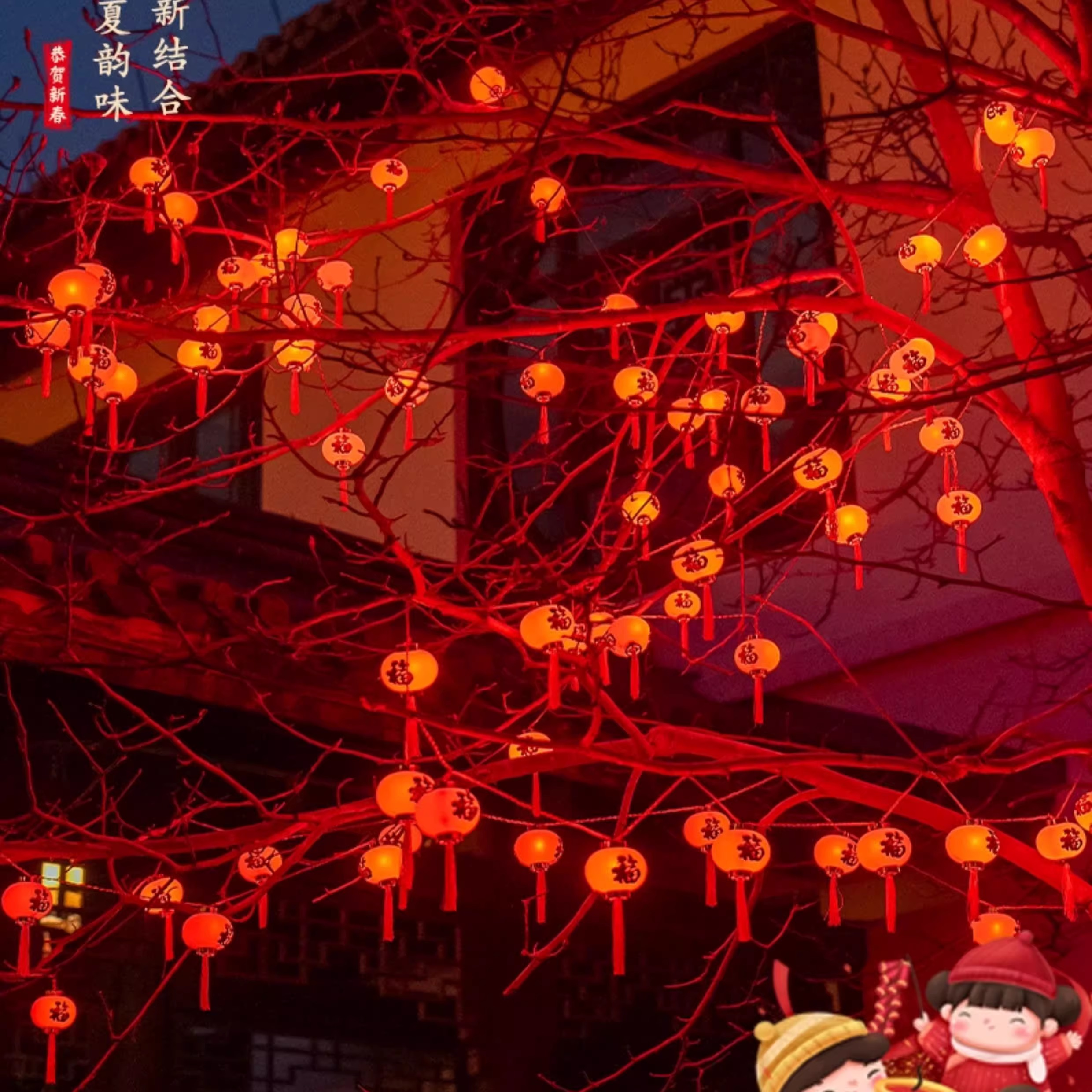 【防水易安装】太阳能红灯笼