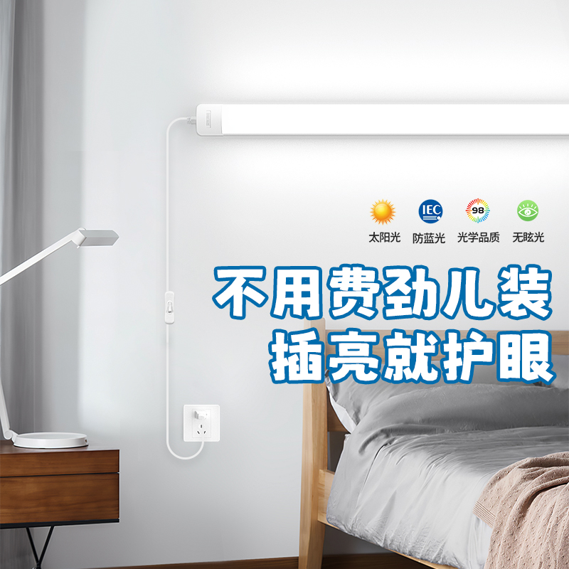 【两种安装方式】纳米背胶或打孔